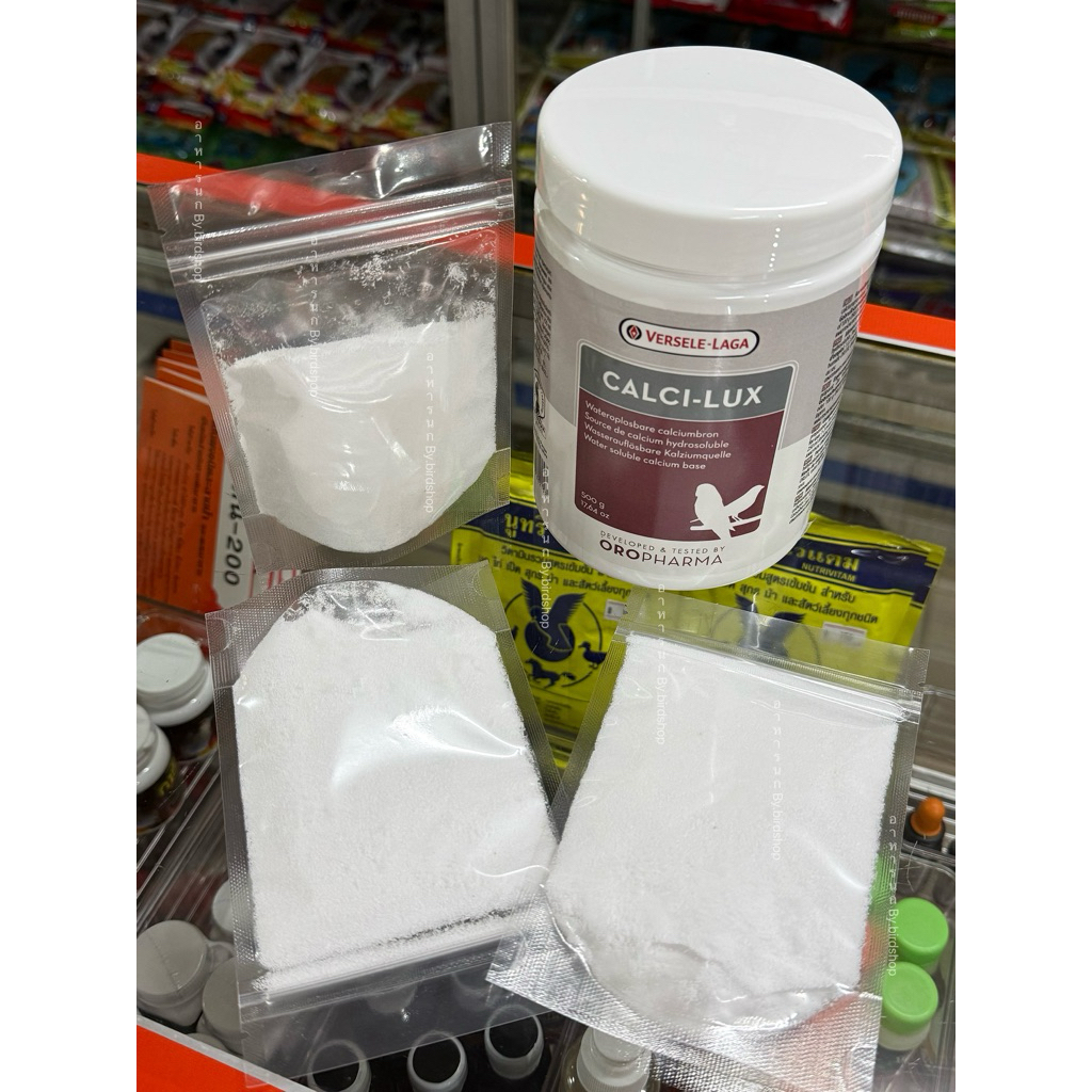 CALCI-LUX แคลซิลักซ์ แคลเซียม ดูดซึมได้ดี (แบ่งจำหน่าย)