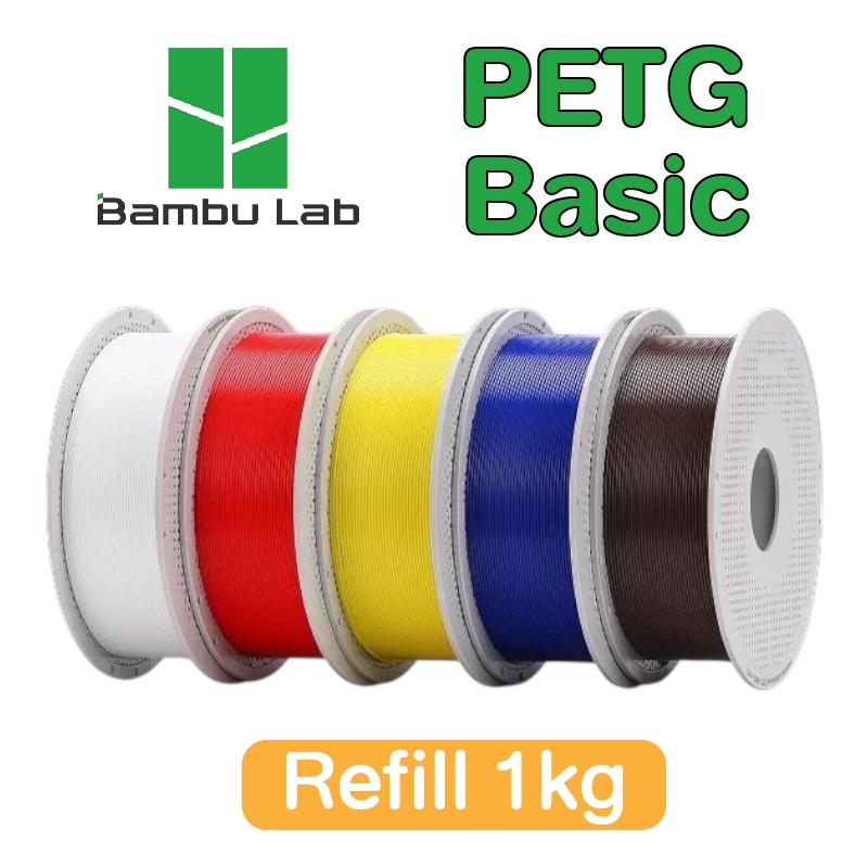 Bambu Lab PETG Basic Refill Filament  1.75mm 1KG แข็งแรง การยึดเกาะระหว่างชั้นดี พร้อม RFID