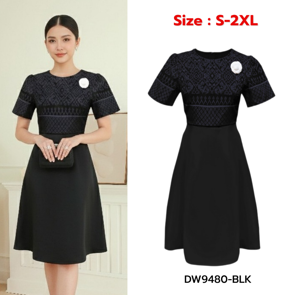 S-2XL | เดรสสั้นลายไทย ตัดต่อกระโปรงทรงบานผ้าพิ้น สีดำ D9480 – โปรปัง