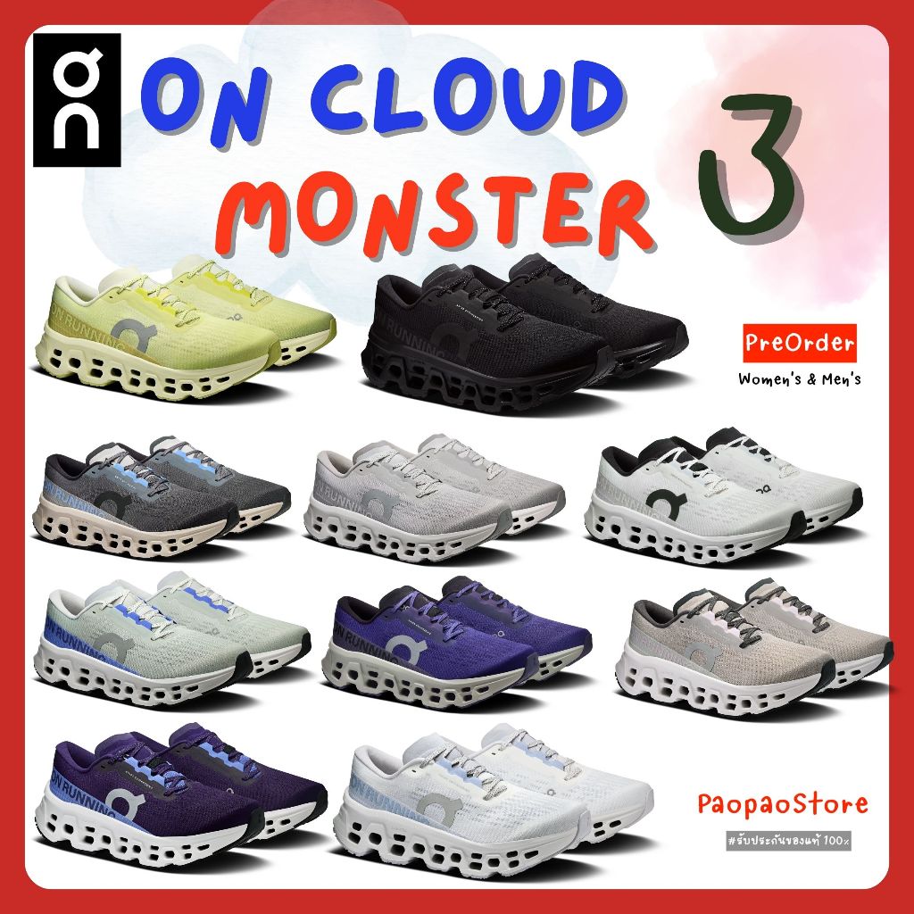 (ใส่โค้ดลดเพิ่มสูงสุด 1,000.-) Preorder🇯🇵  รองเท้า On Cloudmonster 3 รุ่นใหม่ล่าสุด