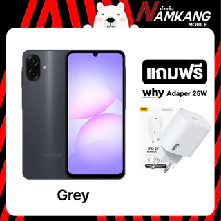 Samsung Galaxy A07 4G (4/64GB,4/128GB) หน้าจอแบบ LED ขนาด 6.7 นิ้ว ประกันศูนย์ 1ปี