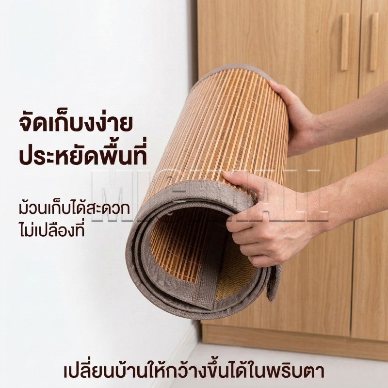 เสื่อหวาย เสื่อเย็น เสื่อไม้ไผ่พับได้ 3/3.5/5/6 ฟุต รูปที่ 8