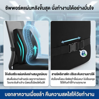 เบาะรองนั่งเบาะรองหลังเบาะรองเก้าอี้ลดอาการปวดเมื่อยเมมโมรี่โฟมแท้คลายความกดดัน