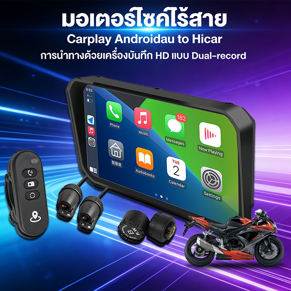 Moto ถอดจอได้ Apple CarPlay/Android Auto เชื่อมต่อทันทีแค่ Start การนำทางด้วยเครื่องบันทึก HD แบบ
