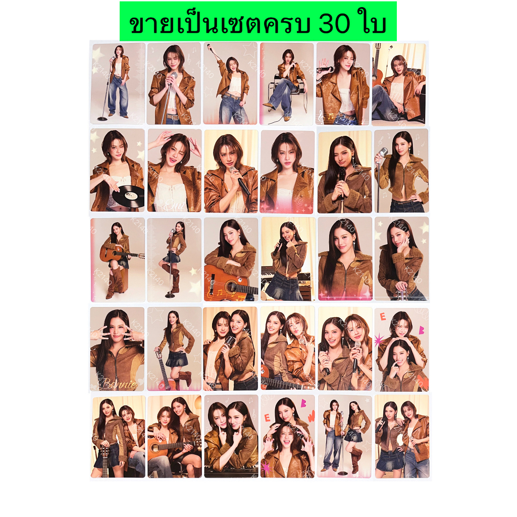 (พร้อมส่ง, ขายเป็นเซต 30 ใบ) การ์ดเอมี่บอนนี่ (Emi Bonnie) GMMTV RANDOM CARDS - LOVE SESSIONS