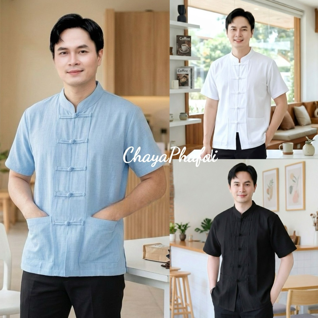 เสื้อผ้าฝ้ายคอจีนแขนสั้นกระดุมขอดชาย
