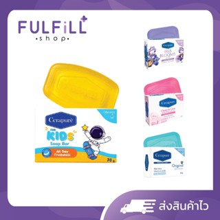 Cerapure Soap 85g เซราพิวเร่ ซุป มีทั้งหมด 4 สูตร