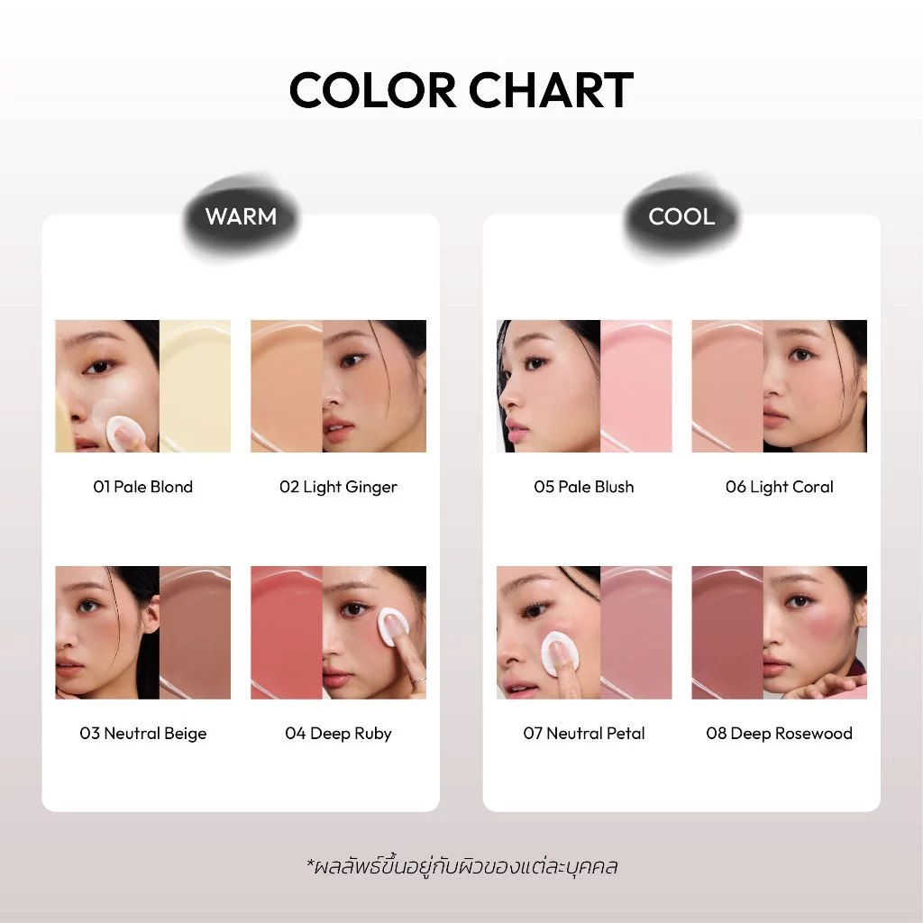 JAVIN DE SEOUL - Wink Cushion Shade Primer 8g (8 Colors) thumbnail 6