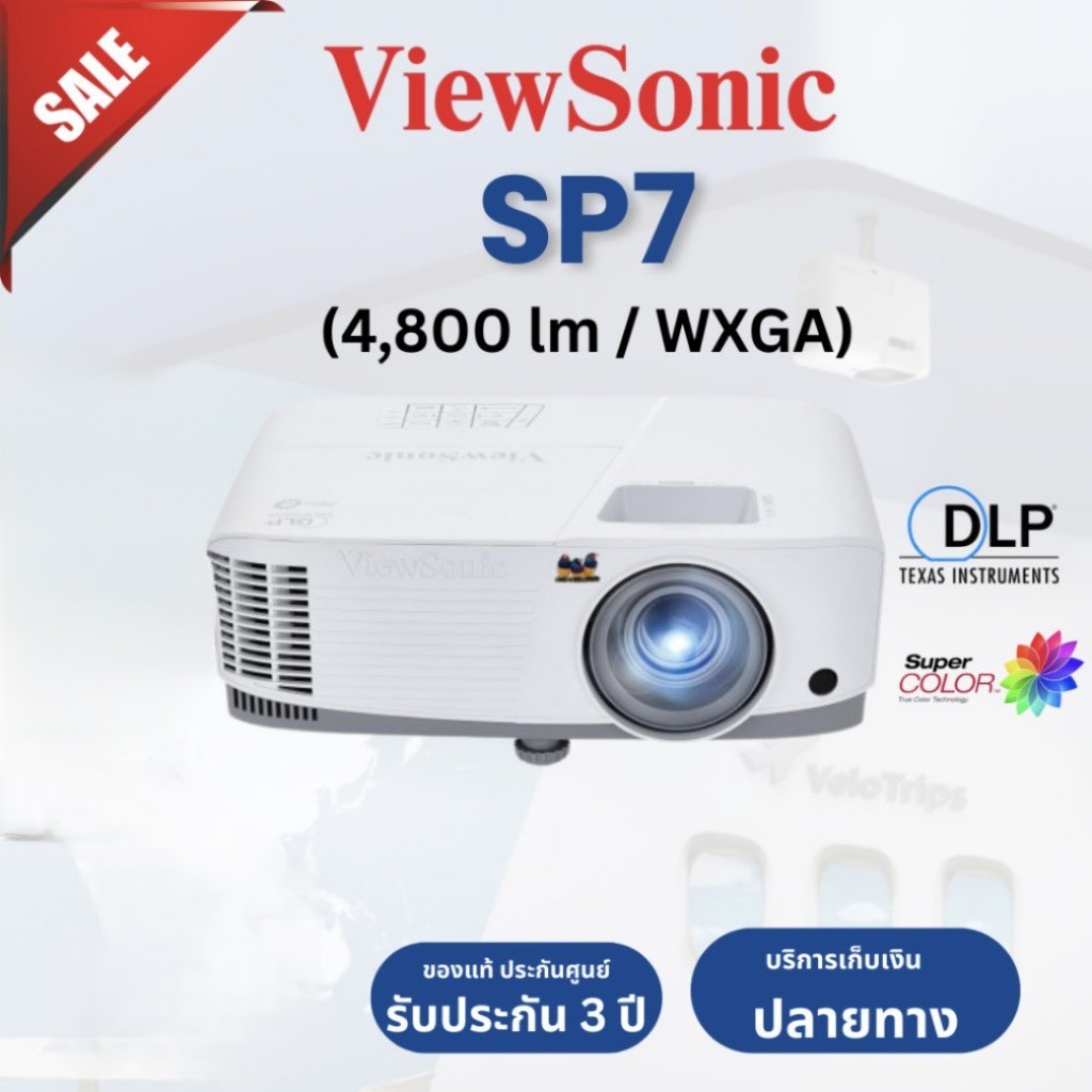 ViewSonic SP7 Projector 4800 ANSI Lumens WXGA (1280x800) โปรเจคเตอร์ห้องประชุม / ห้องเรียน HDMI