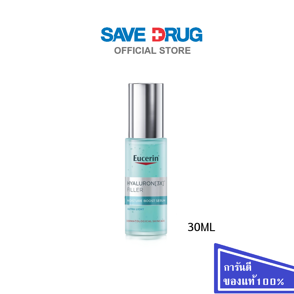 Eucerin HYALURON (3X) FILLER FIRST SERUM MOISTURE BOOSTER 30 ML