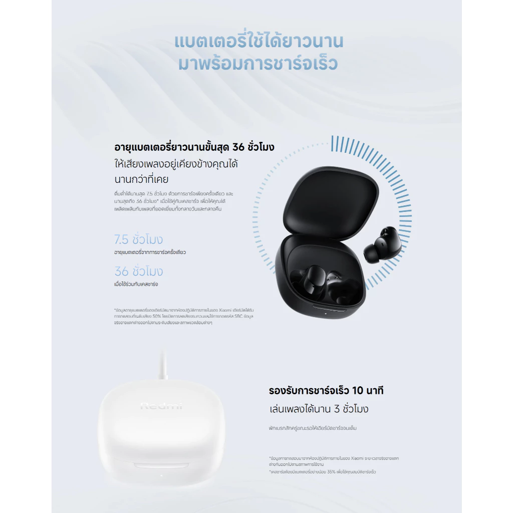 Xiaomi Redmi Buds 6 Play / 8 Active หูฟัง Bluetooth AI ANC thumbnail 9