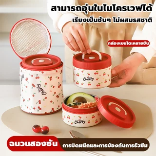 กล่องข้าว 2/3/4 ชั้น ปิ่นโต กล่องอาหาร เก็บอุณหภูมิได้ 304 กล่องอาหารสแตนเลส เข้าไมโครเวฟได้ ฟรีกระเป่าชุดทันอาหาร
