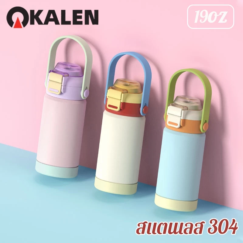 ถ้วยนักเรียน ขวดน้ำ กระบอกน้ำเก็บความเย็น สแตนเลส304 มีหูหิ้ว มีหลอดดูดในตัว stainless steel Tumbler