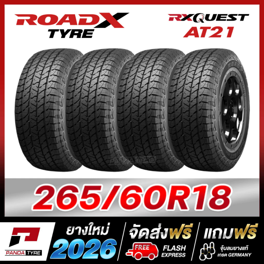 PDT-ROADX 265/60R18 (ยางขอบ18) รุ่น AT21 x 4 เส้น (ยางใหม่ผลิตปี 2026)