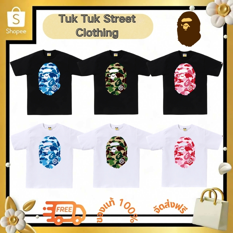เสื้อยืดคอกลม Bape Abc Camo Big Ape Head Tee