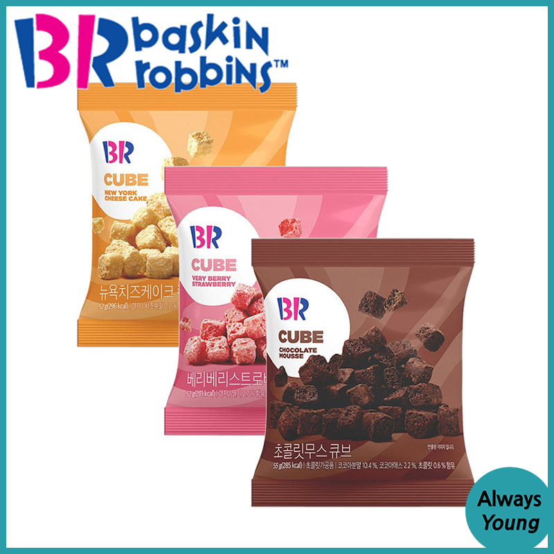[BR] Baskin Robbins Cube คิวบ์สแนค Chocolate / Strawberry / Cheese Cake (55g) ช็อคโกแลต / สตรอเบอร์รี่ / ชีสเค้ก