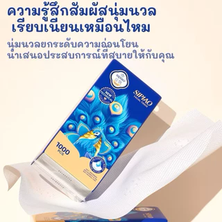 กระดาษทิชชูแบบดึงแขวนได้ 4 หิ้ว