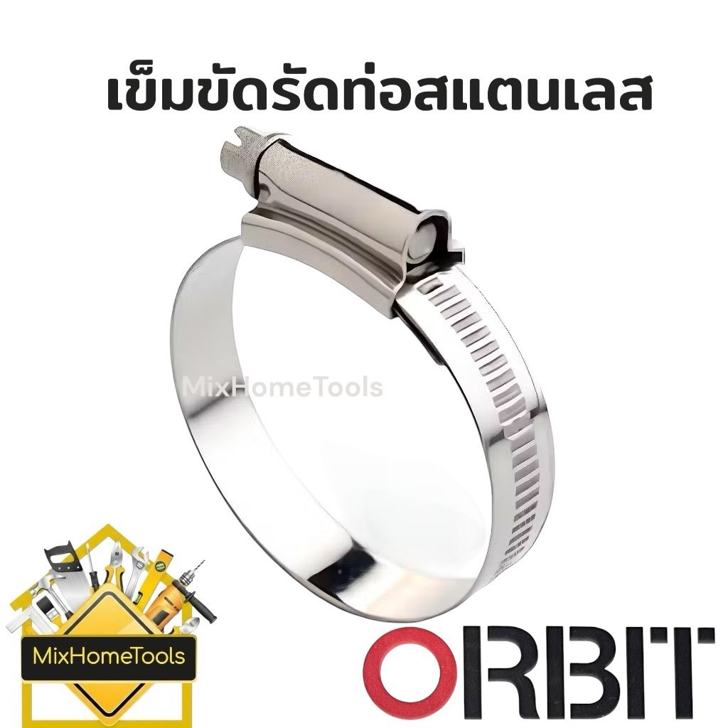 เข็มขัดรัดท่อ สแตนเลส ORBIT Size 22 (O) 16-22 mm