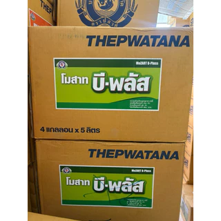 บี-พลัส 5 ลิตร แคลเซียมโบรอน ติดดอก ขั้วเหนียว เนื้อแน่น หวานกรอบ ผลไม่ฝ่อ ไม่ฟ้าว เทพวัฒนา