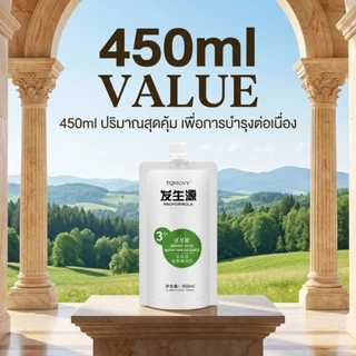 🔥ของแท้ราคาส่ง🔥ทรีทเม้นท์บำรุงผม 3+Dynamic Repair Cream