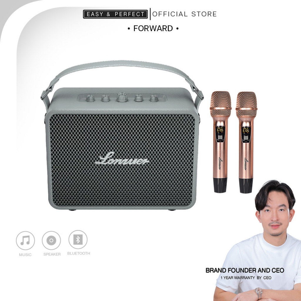 EasyandPerfect Lonzuer Forward 160W ลำโพงบลูทูธ พร้อมไมค์ รับประกัน 1 ปี