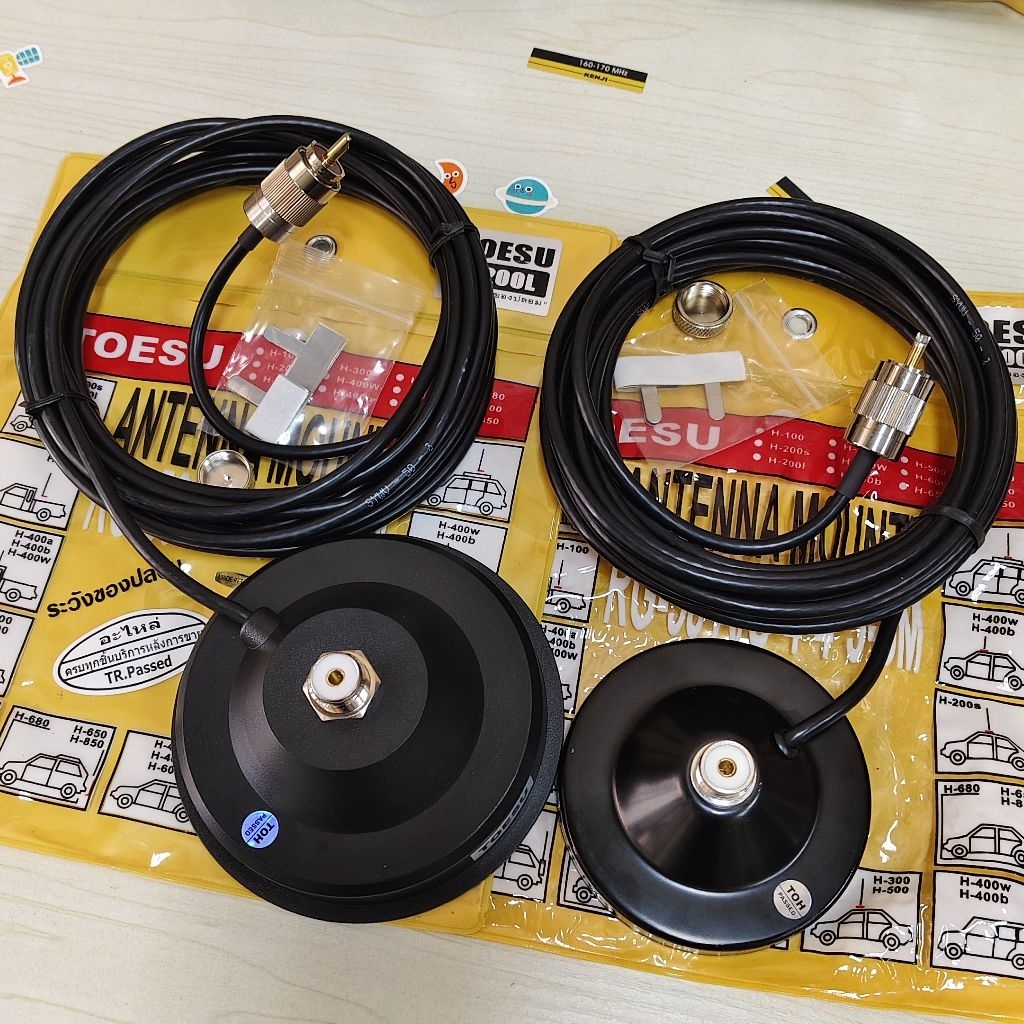 #H20OS/H200Lเม้าแม่เหล็กติดหลังคารถยนต์สัญญาณวิทยุสื่อสาร
