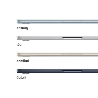 MacBook Air 13" Apple M5 chip with 10‑core CPU and 8‑core GPU,10-core GPU 16GB,24GB ; iStudio by UFicon
