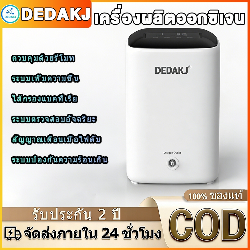 Portable portable oxygen generator Veterinary oxygen generator