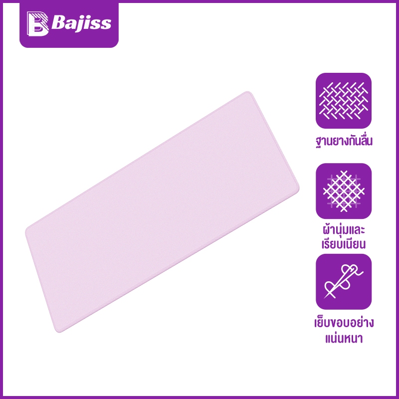 Bajiss แผ่นรองเมาส์ Mouse Pad 21x25 30x70 ซม. ที่รองเม้าส์ แผ่นรองคีย์บอร์ดกันน้ำ แผ่น