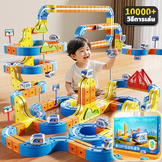 🚂รถไฟราง3D มหัศจรรย์ ของเล่นเสริมพัฒนาการเด็ก ฝึกสมอง ชาร์จUSB ทนทานนาน สินค้าพร้อมส่ง ข้อเสนอจำกัดเวลา สั่งเลยก่อนหมดสต