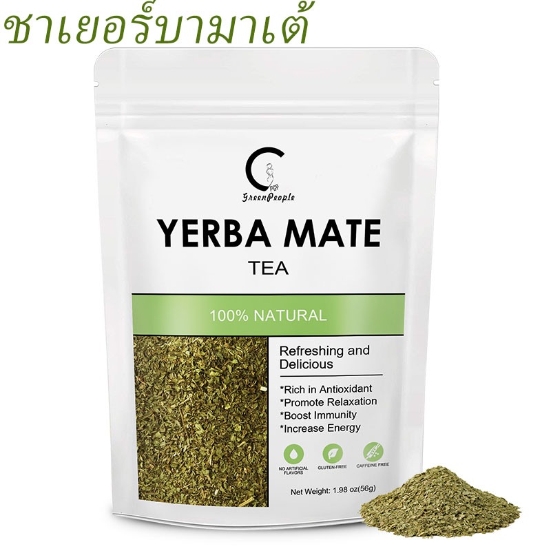 ชาเยอร์บามาเต้ (Yerba Mate Tea) 28 ซอง | พลังงานธรรมชาติจากใบชาแท้ 100% | กระปรี้กระเปร่า มีสมาธิ | 