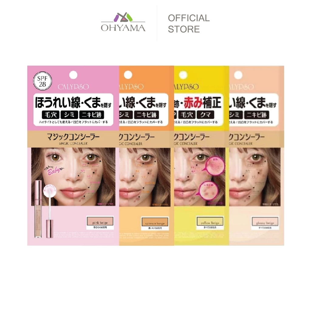 CALYPSO MAGIC CONCEALER คาลิปโซ่ เมจิค คอนซีลเลอร์