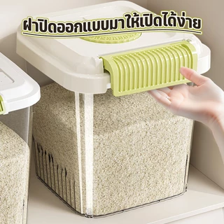 15/10/5/3kg กล่องเก็บข้าวสาร ถังข้าวสาร กล่องใส่ข้าวสาร มีให้เลือก 2 สี เหมาะสำหรับครอบครัว ปิดผนึกเพื่อคงความสดใหม่