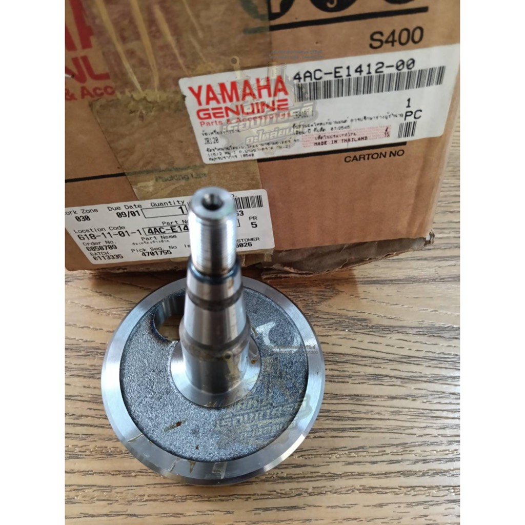 ตับเป็ด ข้อเหวี่ยง ด้านซ้าย JR120 แท้ๆ 4AC-E1412-00