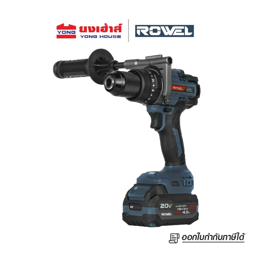 ROWEL สว่านกระเเทกไร้สาย 3 ระบบ รุ่น DBD160 ครบชุด สว่านกระเเทก สว่านไร้สาย