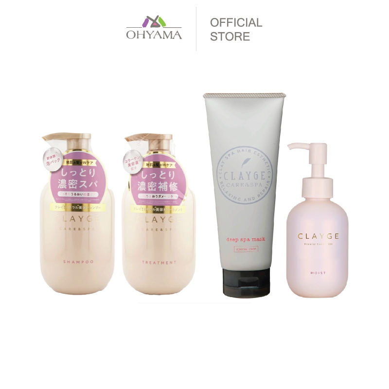 [M] CLAYGE SHAMPOO, TREATMENT เคลจ แชมพู,ครีมนวด สูตร M