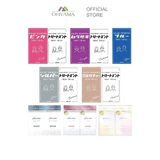 [เลือกสีได้ สินค้าไซส์เล็กแจกฟรี] PLUS EAU COLOR SHAMPOO & TREATMENT 1DAY TRIAL พลัสโอ แชมพูสี แบบซองทดลองใช้ 10ML+10ML