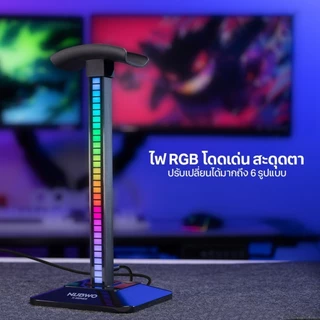 Hills ขาตั้งหูฟัง Headset Stand มีไฟ RBG 6 โหมด สวยงาม ใช้งานง่าย มีช่อง type-c สำหรับเสียบไฟ รุ่น X82 รับประกัน 2 ปี