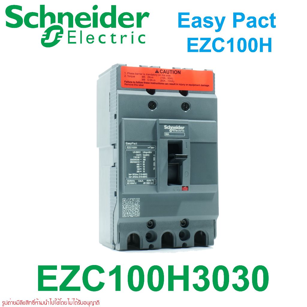 EZC100H3030 Schneider EZC100H3030 Schneider Electric MCCB EZC MCCB เบรกเกอร์ชไนเดอร์ เบรกเกอร์ EZC