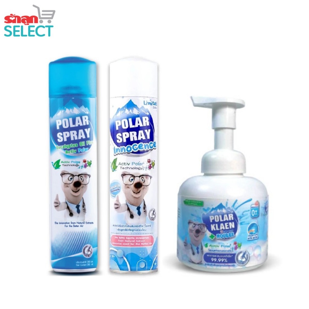 Set Polar 3 ชิ้น (Polar spray กลิ่นยูคาลิปตัส + กลิ่น innocence + Polar Klean Mousse)