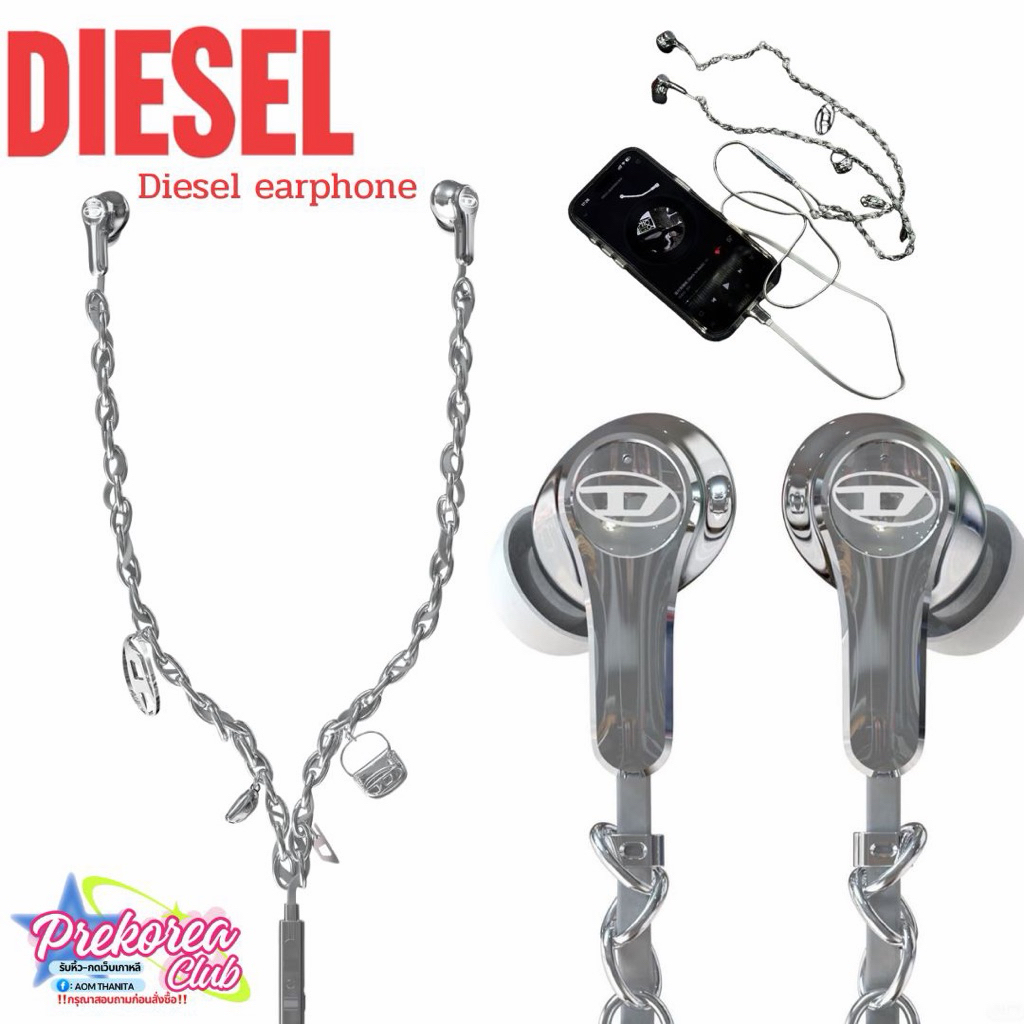 [preorder🇰🇷สอบถามก่อนสั่งซื้อ]หูฟังสาย Diesel earphone 60458 유선 이어버드