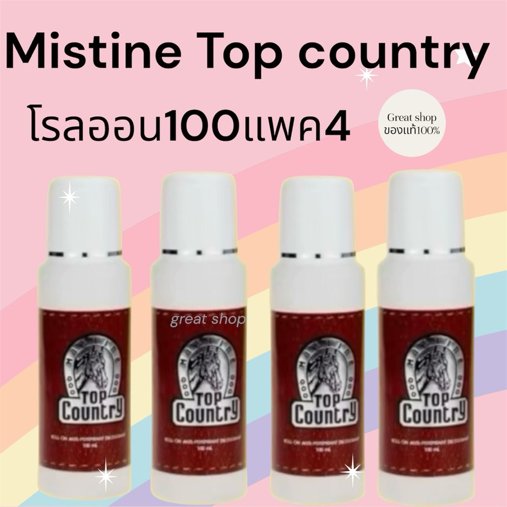 มิสทินทอปคันทรี่โรลออน100มล(แพค4)