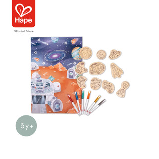 Hape - Mars Life DIY Magnets        ชุดศิลปะระบายสีแม่เหล็ก ธีมชาวดาวอังคาร        3Y+