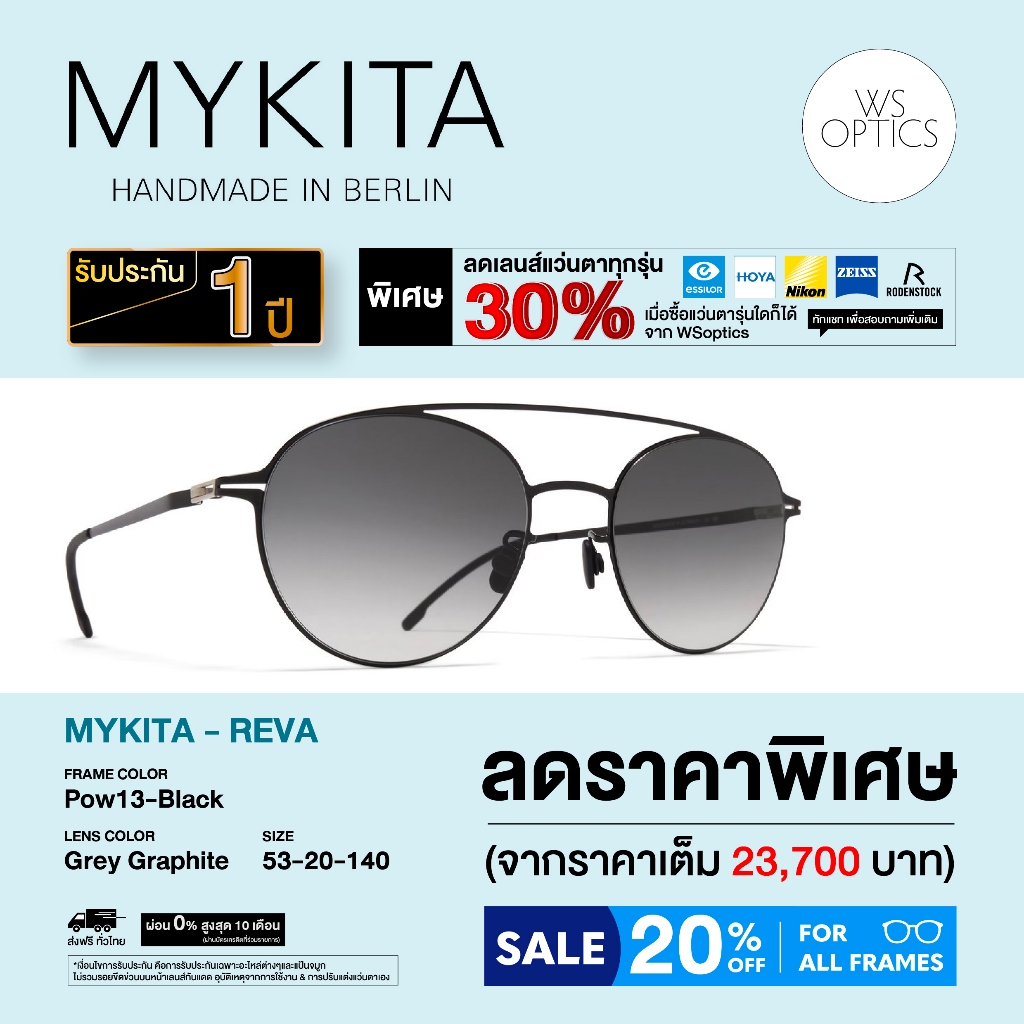 Mykita แว่นตากันแดด รุ่น  REVA