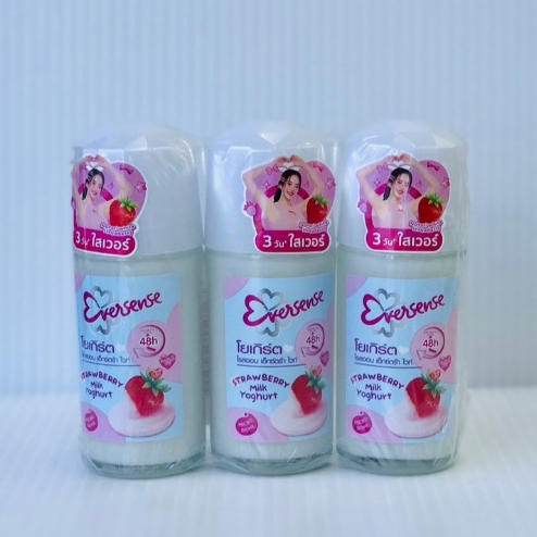 (แพ็ค 3 ขวด) Eversense เอเวอร์เซ้นส์ เอ็กซ์ตร้า ไวท์ สตรอว์เบอร์รี่ มิลค์ โยเกิร์ต โรลออน ปริมาณ 45 มล. x 3 ขวด