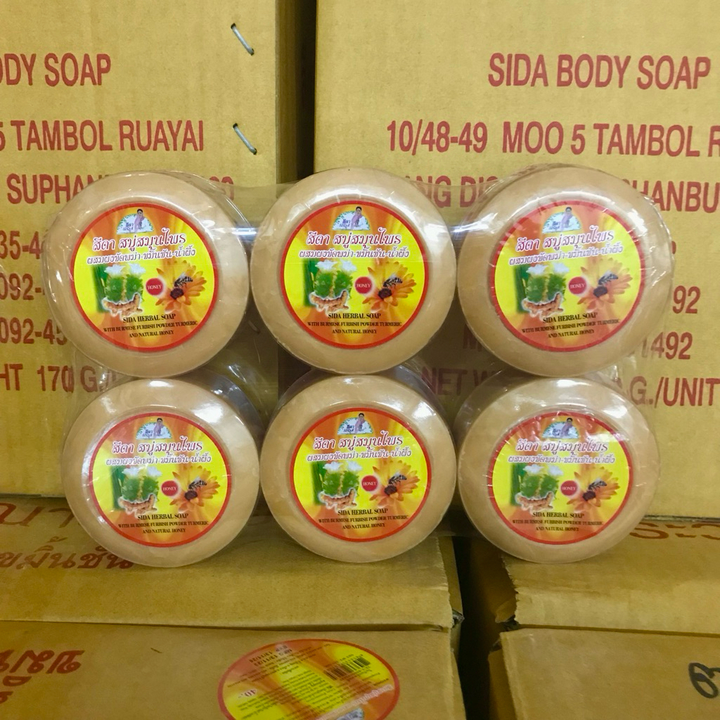 สบู่สีดา ขมิ้นชัน ผสมผงขัดพม่า (ยกโหล 12 ก้อน) || แจ้งปรับราคาสินค้ารายละเอียดในรูปถัดไป