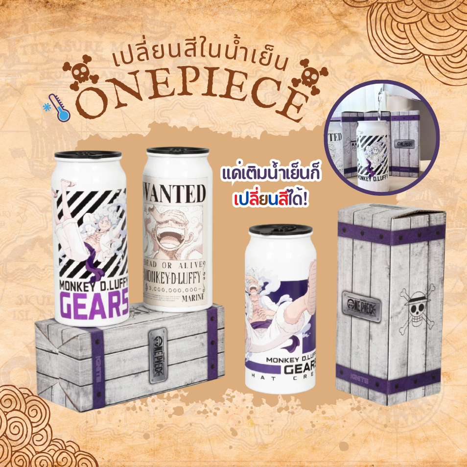 [IGNITE] กระป๋องเปลี่ยนสี One Piece กระป๋องเปลี่ยนสีได้วันพีซ