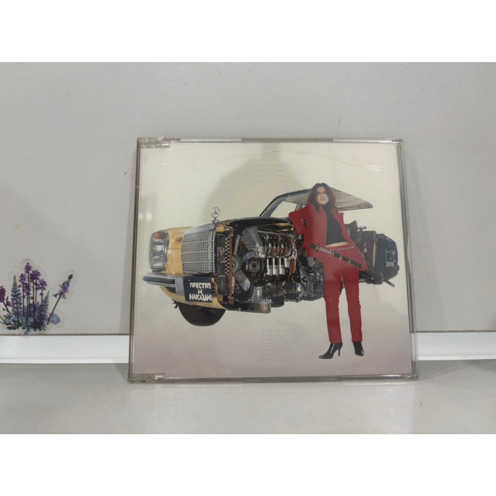 1 CD MUSIC  ซีดีเพลงสากล Tsumi to Batsu - Wikipedia       (A11J26)