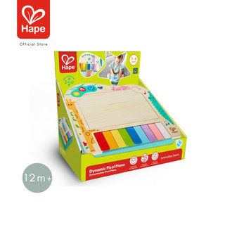 Dynamic Pixel Piano	เปียโนไม้ ไดนามิก Hape	12M+ รูปที่ 8