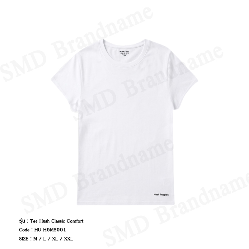 Hush Puppies เสื้อยืดคอกลมผู้ชาย รุ่น Tee Hush Classic Comfort Code: HU H5MS001